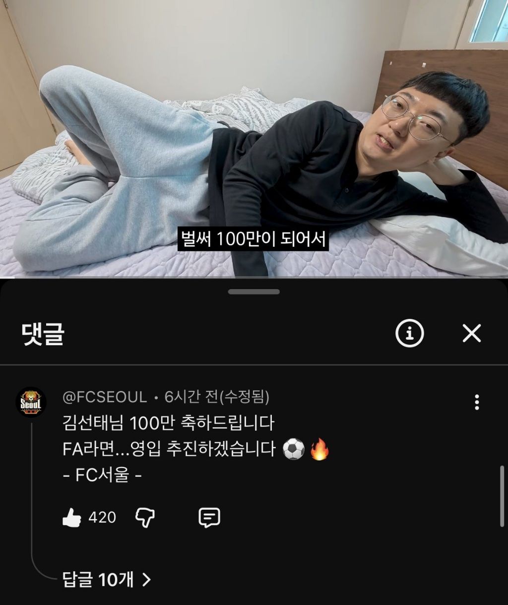 FC서울,-FA-김선태-접촉-0-이미지