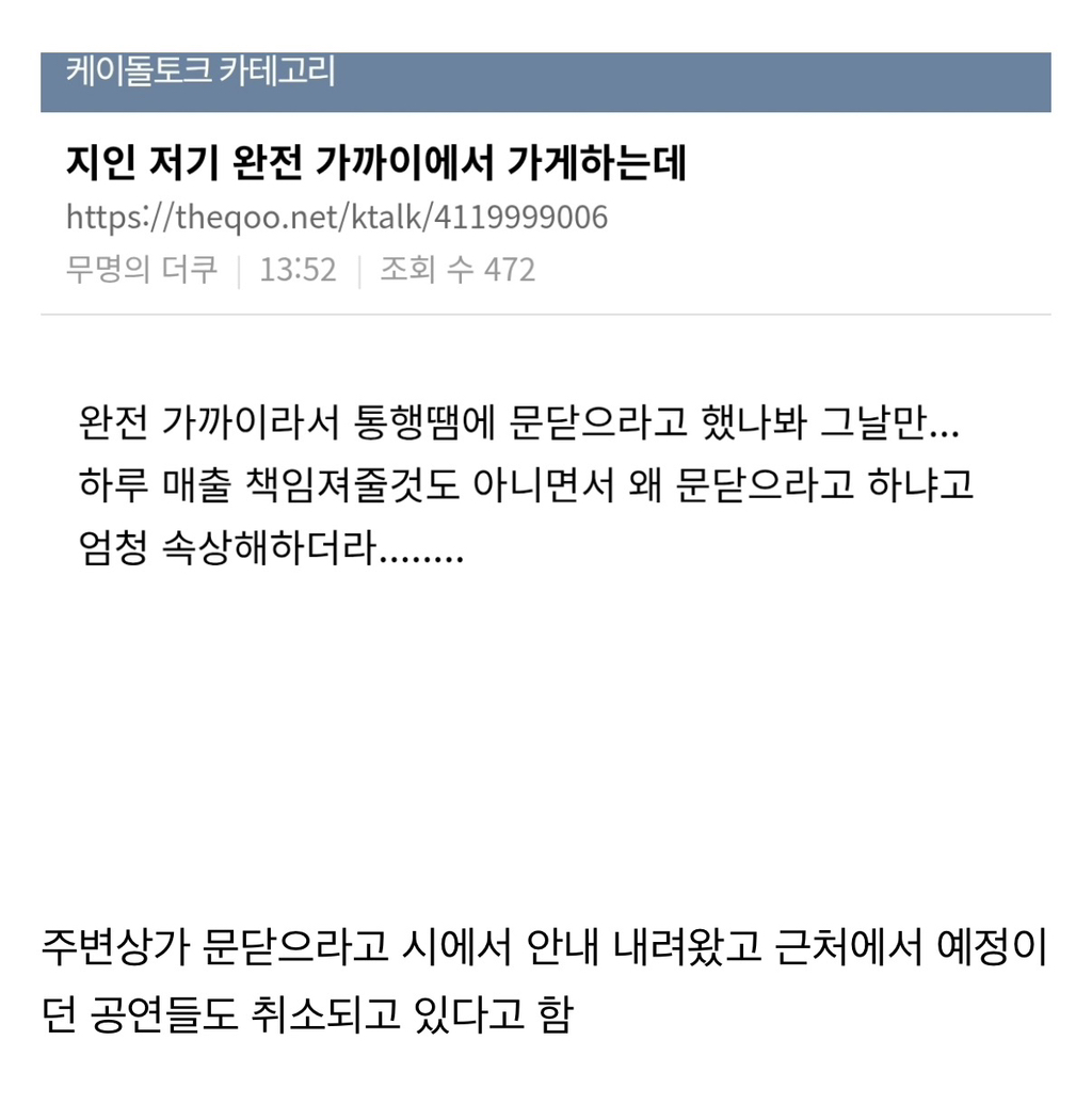 방탄소년단-광화문-컴백-공연을-위해-일어난-일들-6-이미지