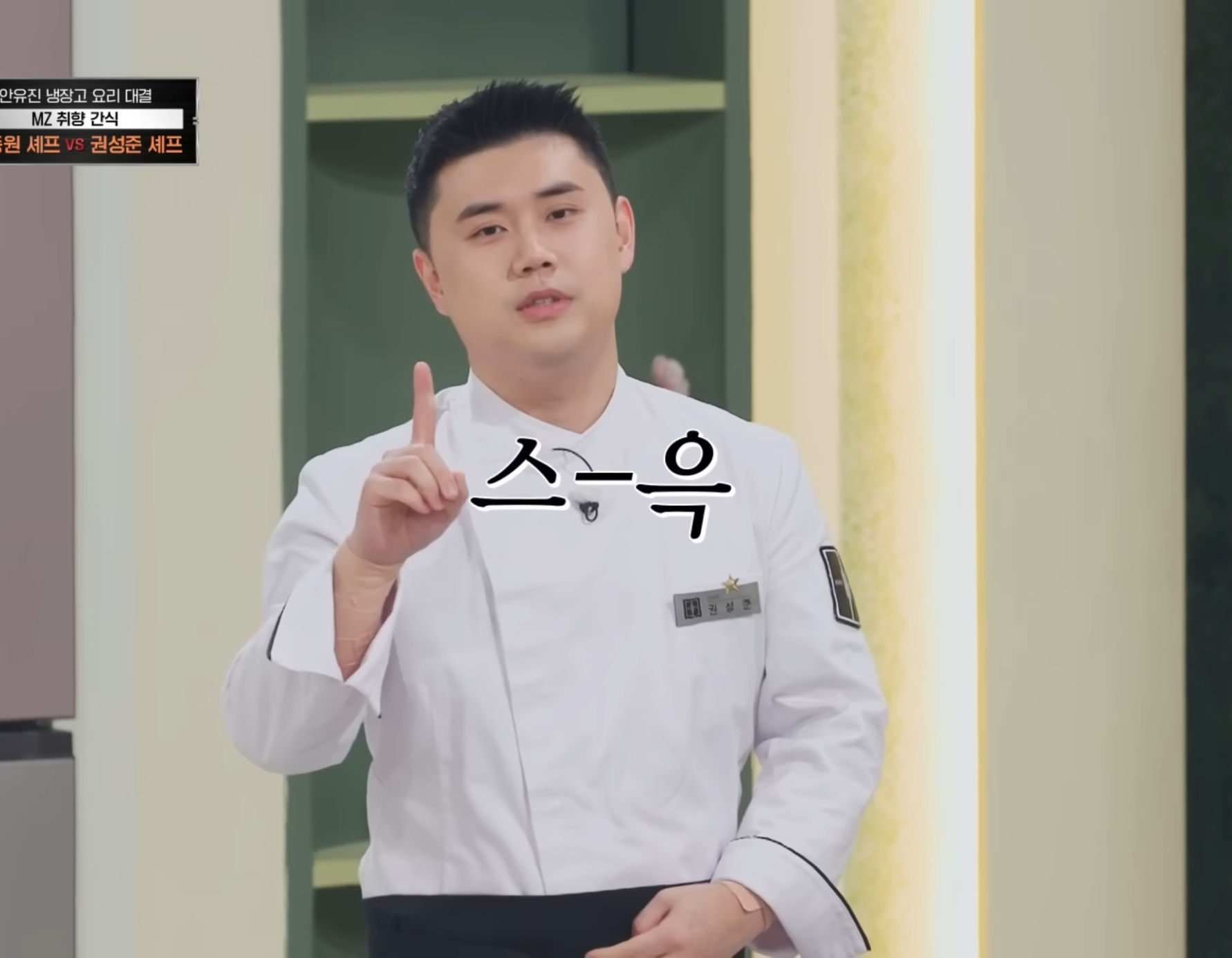 안유진편-반응-좋은-나폴리-맛피자.gif-12-이미지