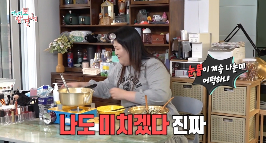 이국주-멍게비빔밥-&-광어계란국.jpg-85-이미지