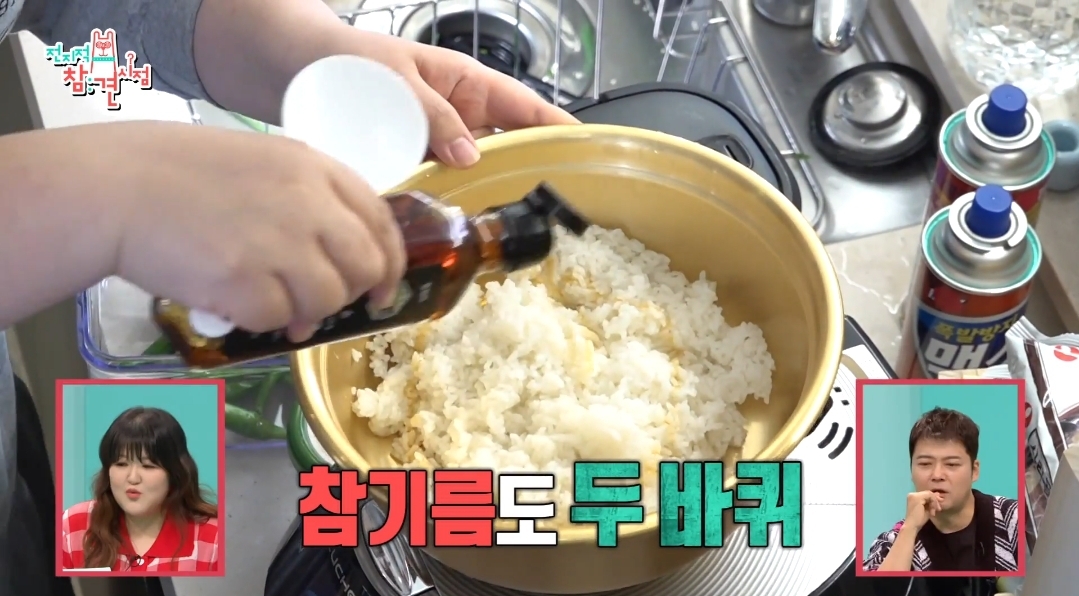 이국주-멍게비빔밥-&-광어계란국.jpg-7-이미지