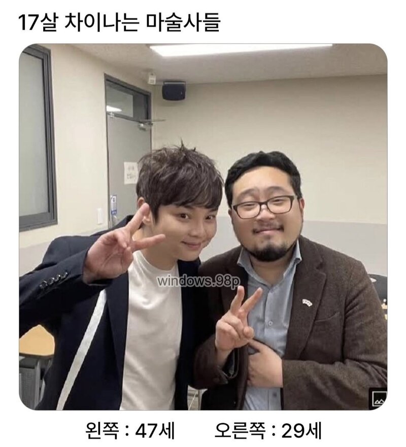 반로환동-마술사-1-이미지