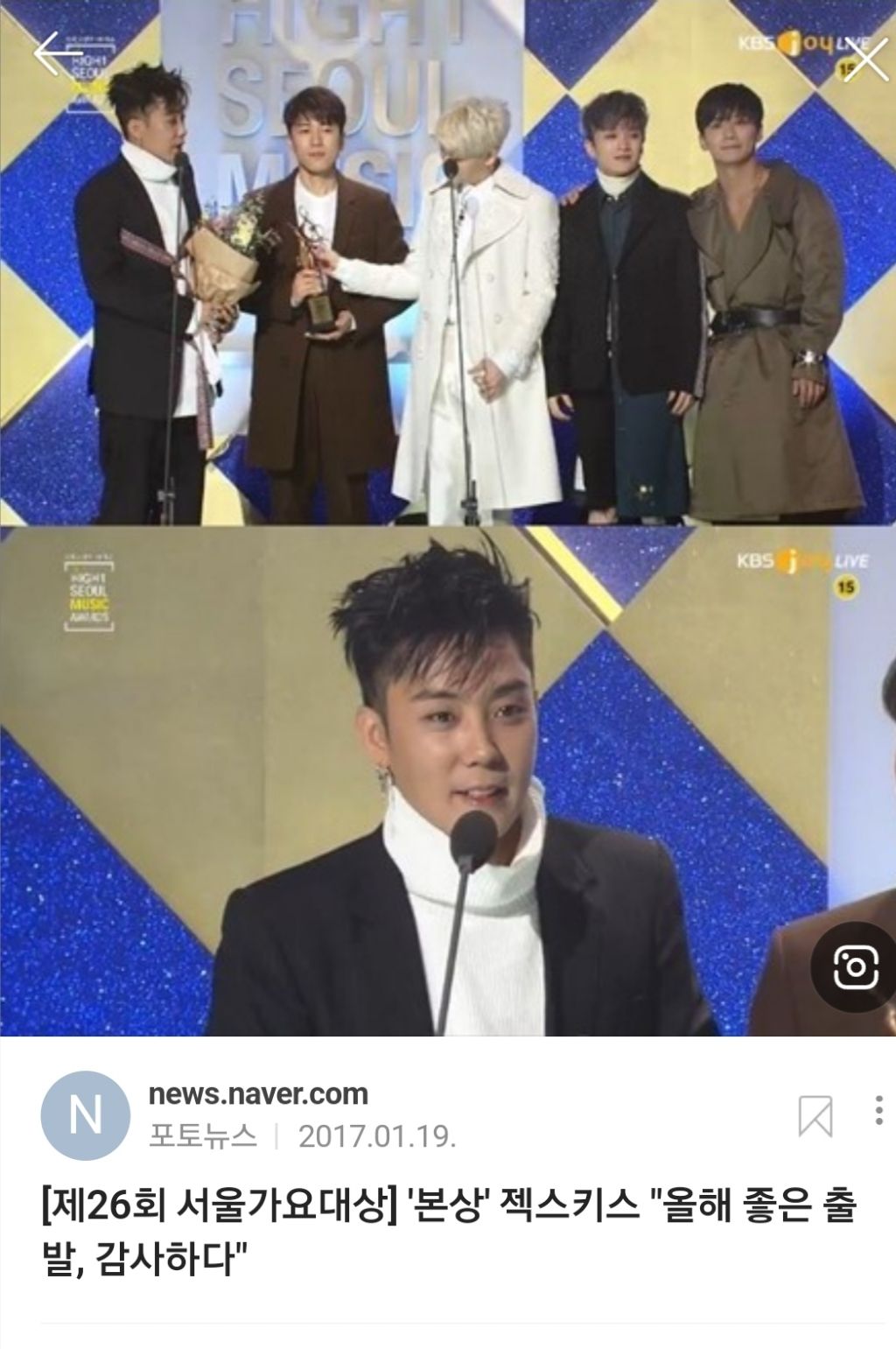 역대-재결합-아이돌-중-최고-임팩트-그룹-12-이미지