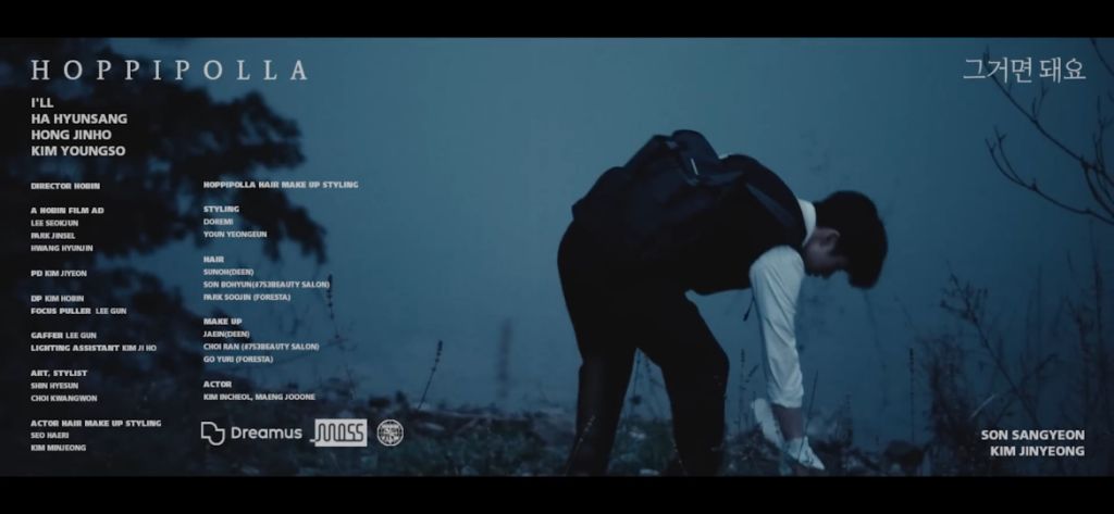 노래만-들어본-사람들은-충격받다는-밴드-뮤비-20-이미지