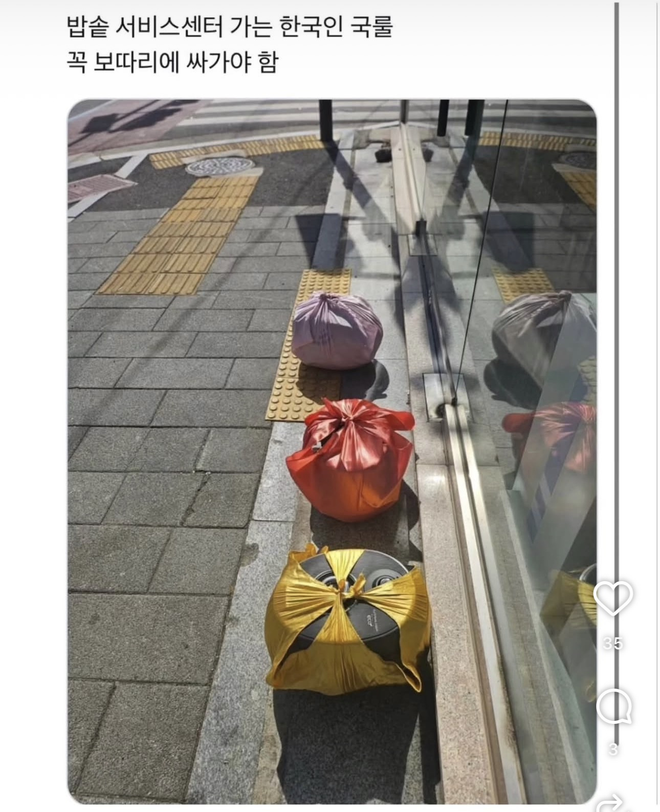 밥솥-서비스센터-가는-한국인의-국룰-1-이미지