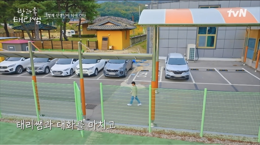 [방과후태리쌤]-애기도-울고,-태리쌤도-울고,-현욱이도-울고,-나덬도-운-장면-43-이미지