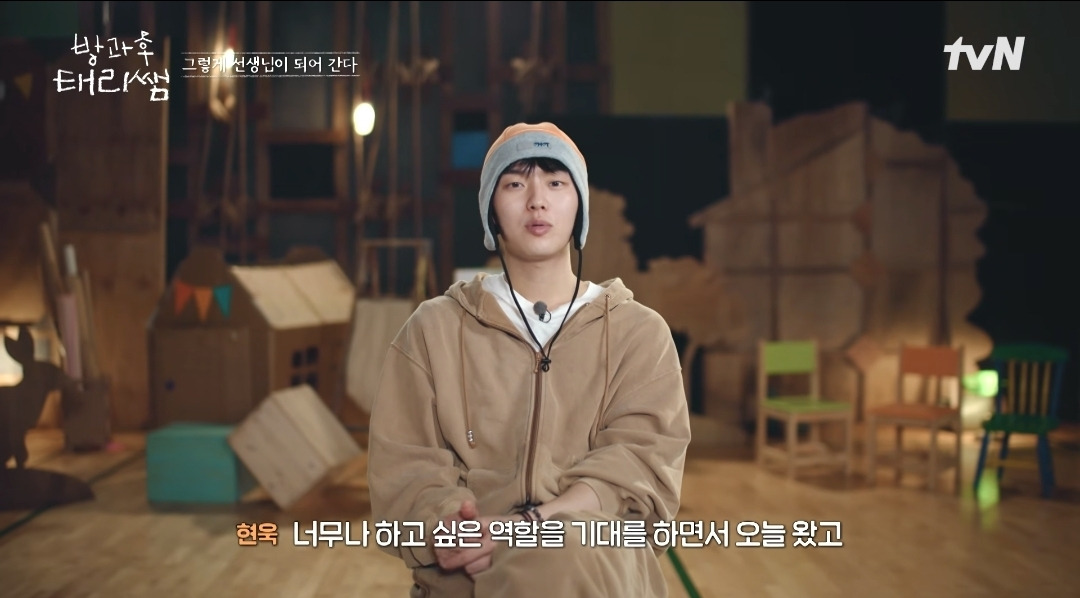 [방과후태리쌤]-애기도-울고,-태리쌤도-울고,-현욱이도-울고,-나덬도-운-장면-35-이미지