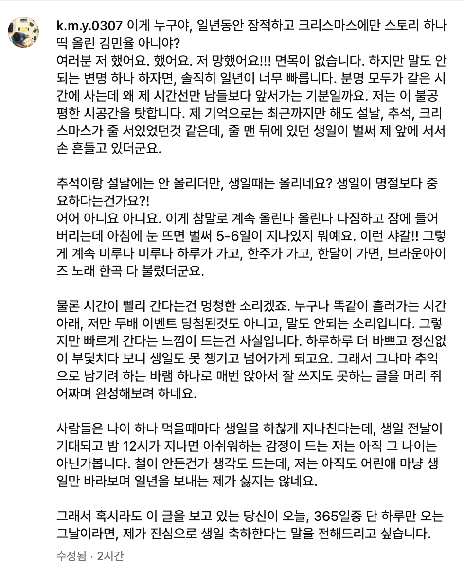 김성주-아들-민율이-근황-2-이미지