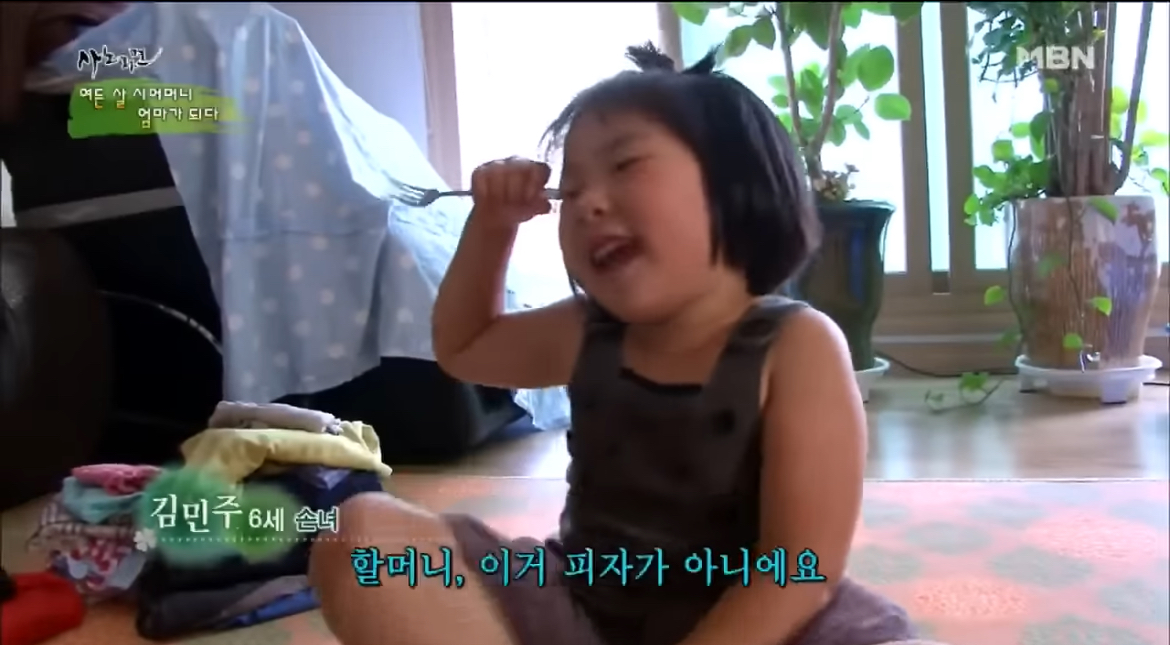 할머니와-손녀의-피자-만들기-11-이미지