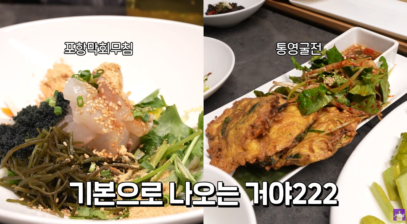 김숙픽-서울-방배동-부모님-모시고-갈-외식-추천-식당-5-이미지