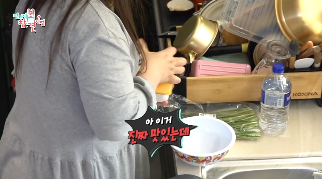 이국주-멍게비빔밥-&-광어계란국.jpg-11-이미지