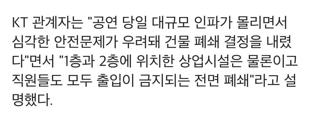 방탄소년단-광화문-컴백-공연을-위해-일어난-일들-5-이미지