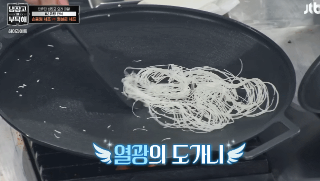 안유진편-반응-좋은-나폴리-맛피자.gif-21-이미지