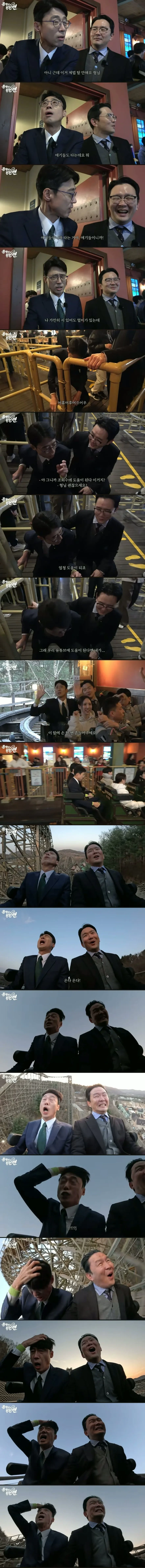 개그맨-이윤석-근황.jpg-2-이미지