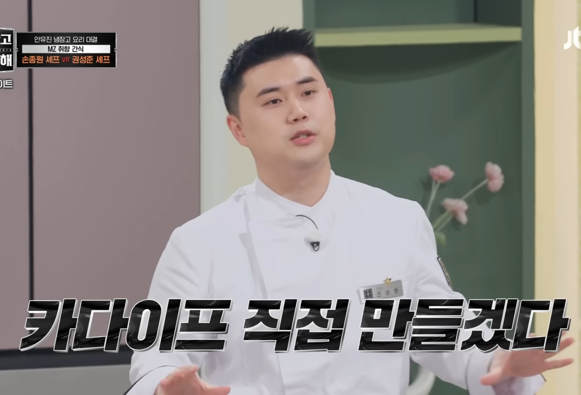 안유진편-반응-좋은-나폴리-맛피자.gif-5-이미지