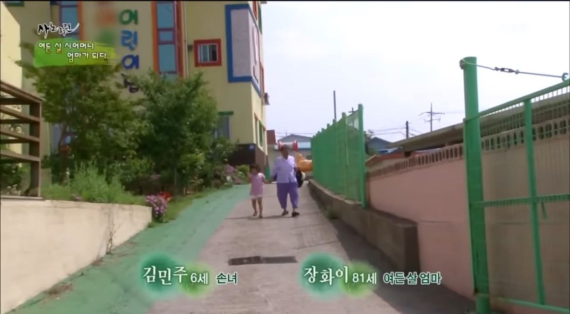 할머니와-손녀의-피자-만들기-0-이미지