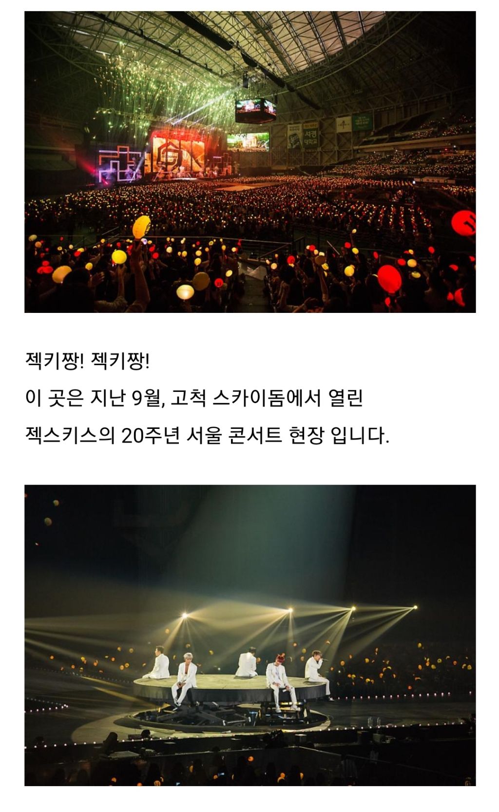 역대-재결합-아이돌-중-최고-임팩트-그룹-9-이미지