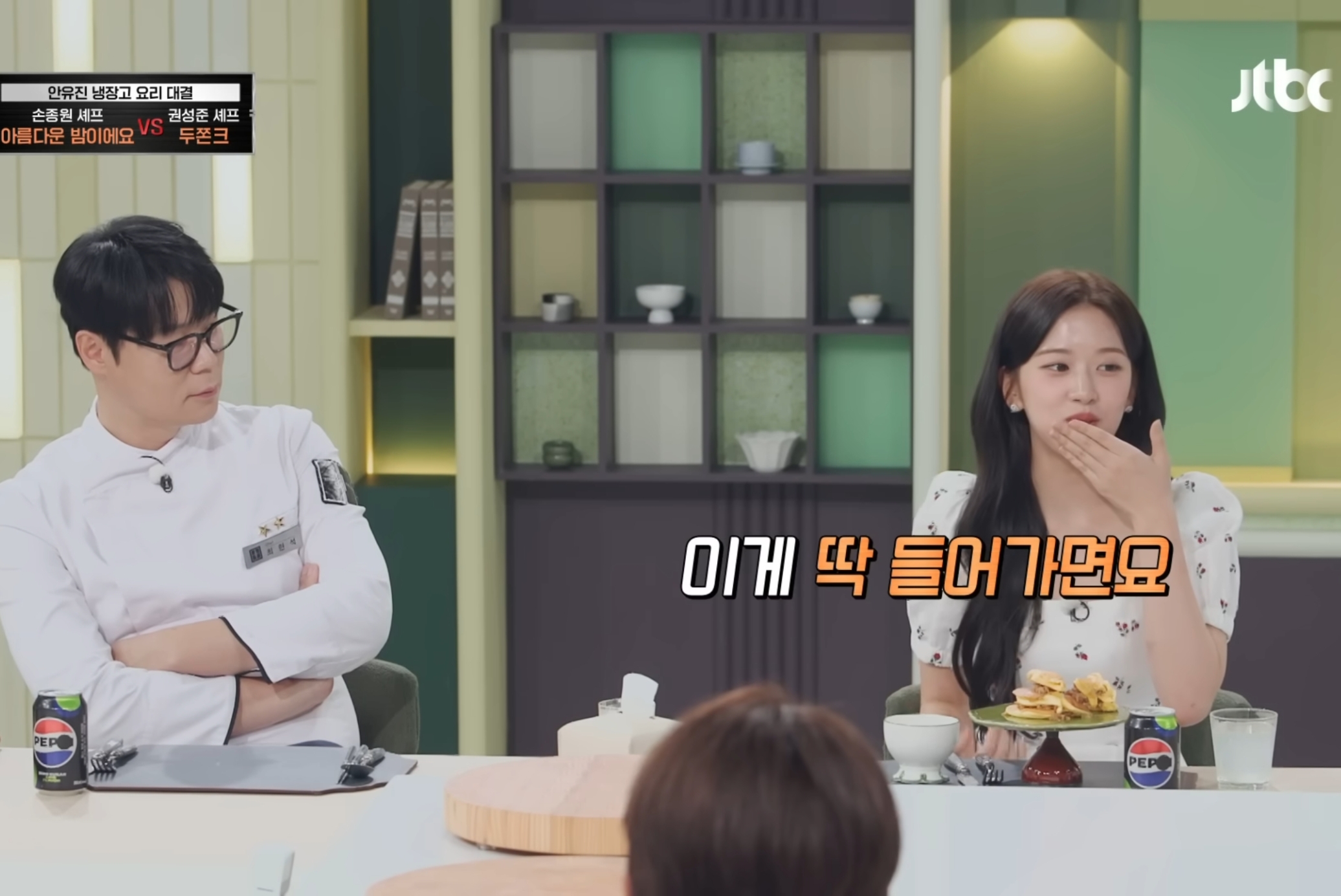 안유진편-반응-좋은-나폴리-맛피자.gif-23-이미지