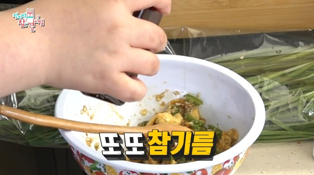 이국주-멍게비빔밥-&-광어계란국.jpg-25-이미지