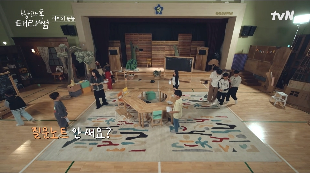 [방과후태리쌤]-애기도-울고,-태리쌤도-울고,-현욱이도-울고,-나덬도-운-장면-7-이미지