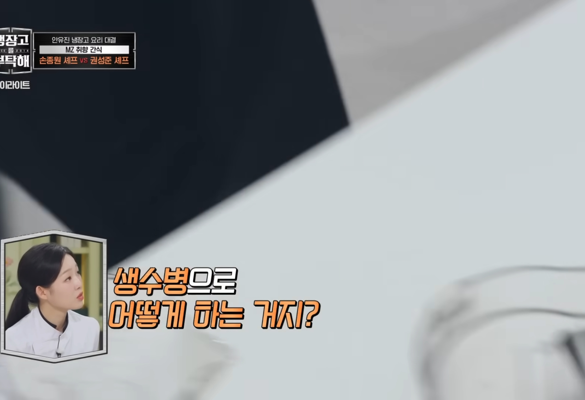 안유진편-반응-좋은-나폴리-맛피자.gif-15-이미지