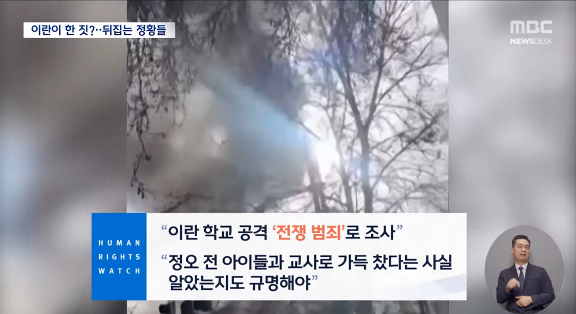 초등학교-폭격-장면-공개…-“미군만-가진-토마호크-미사일”-12-이미지