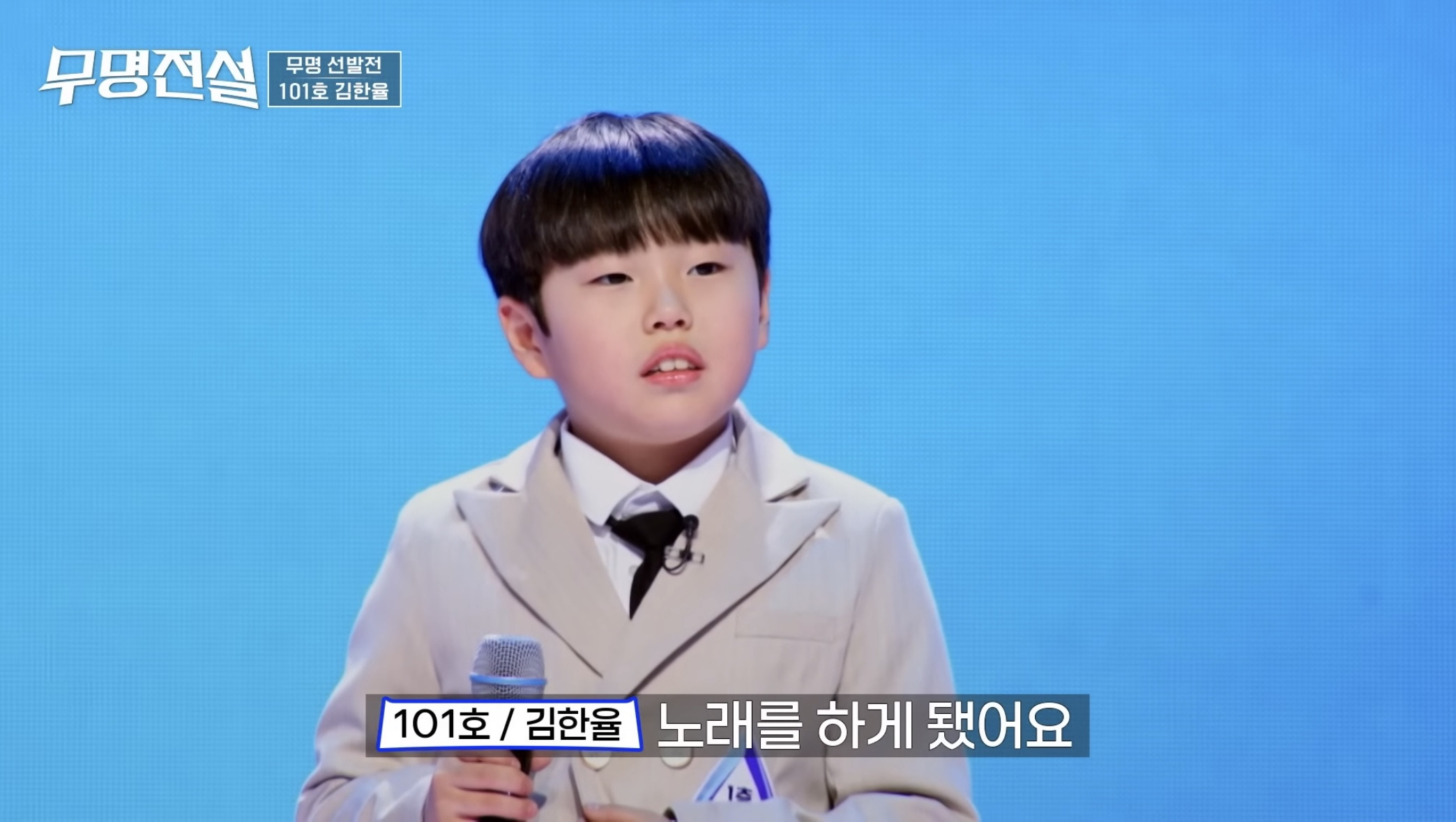 엄마가-하늘나라-간-사실을-모르고-경연에-나온-아이-11-이미지