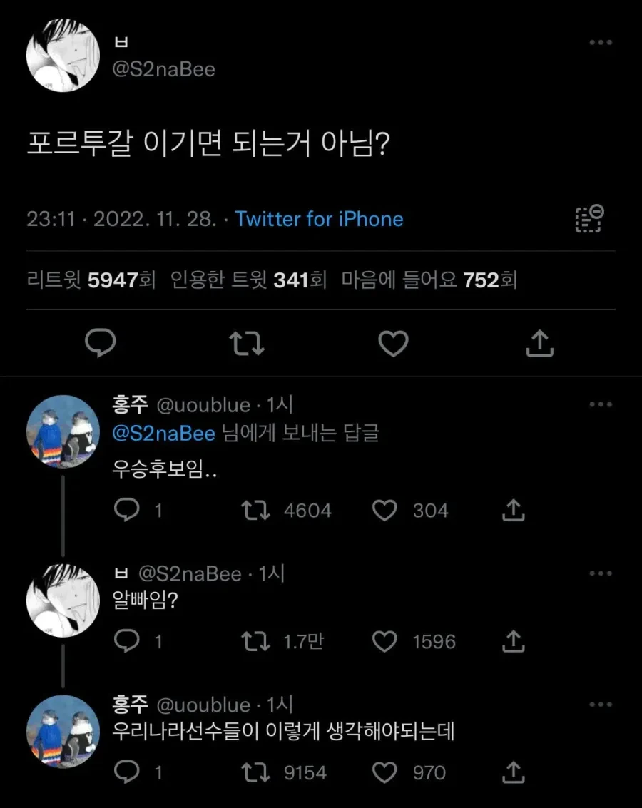 도미니카인지-미니카인지-이기면-되는거-아님?-0-이미지