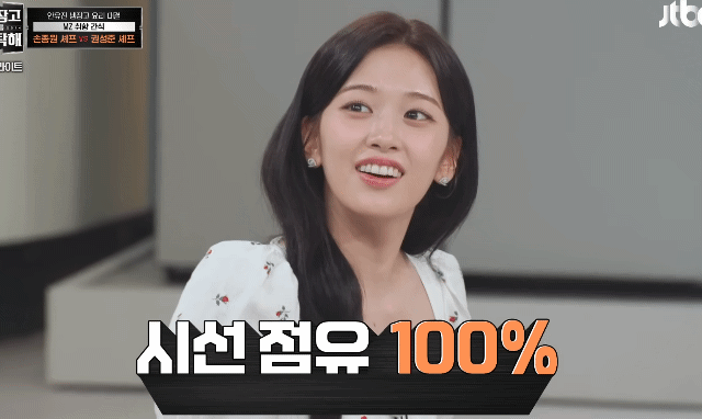 안유진편-반응-좋은-나폴리-맛피자.gif-20-이미지