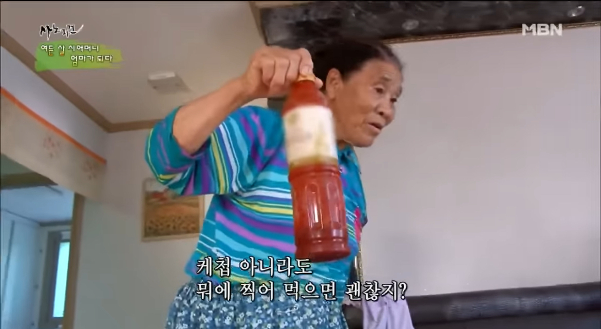 할머니와-손녀의-피자-만들기-17-이미지