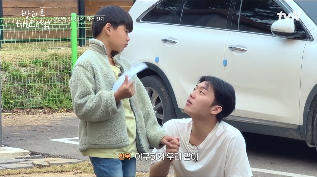 [방과후태리쌤]-애기도-울고,-태리쌤도-울고,-현욱이도-울고,-나덬도-운-장면-46-이미지