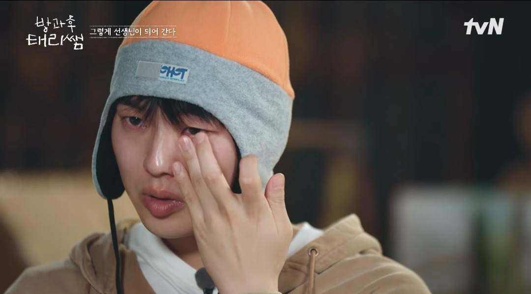 [방과후태리쌤]-애기도-울고,-태리쌤도-울고,-현욱이도-울고,-나덬도-운-장면-41-이미지