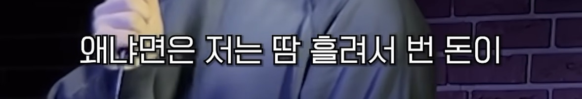 “저는-뭐...-주식이나-코인으로-돈-버는-걸-좋게-생각-안해요”-2-이미지