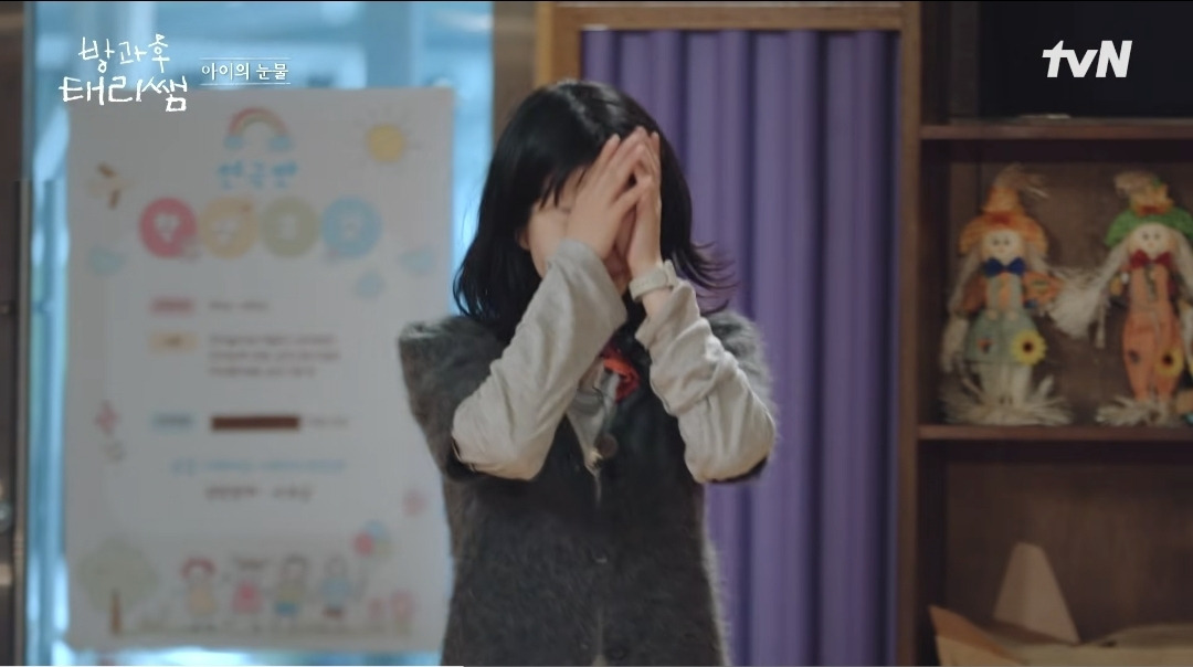 [방과후태리쌤]-애기도-울고,-태리쌤도-울고,-현욱이도-울고,-나덬도-운-장면-21-이미지