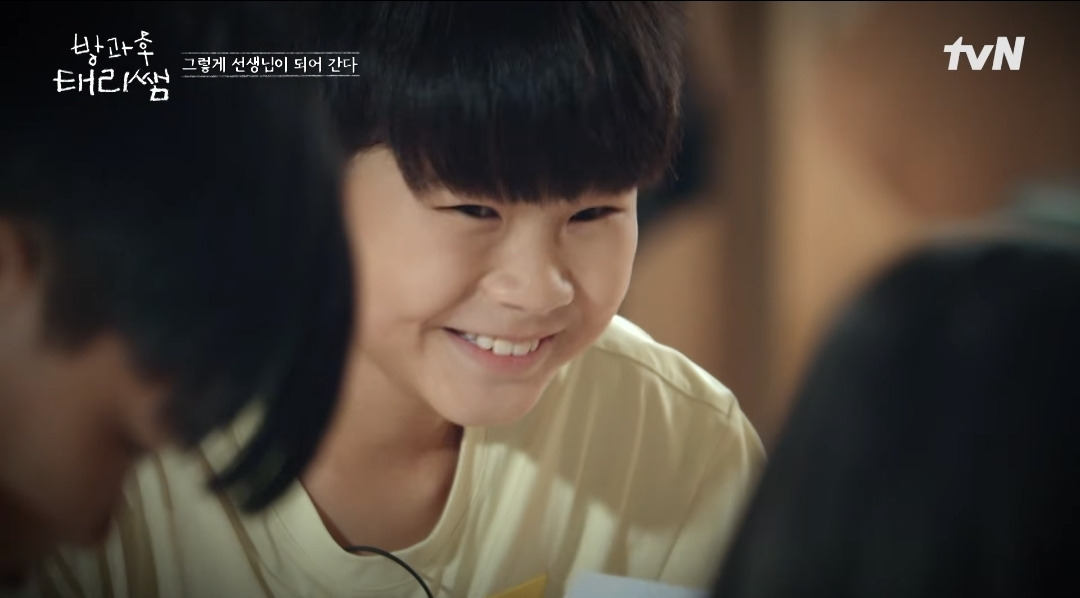 [방과후태리쌤]-애기도-울고,-태리쌤도-울고,-현욱이도-울고,-나덬도-운-장면-36-이미지