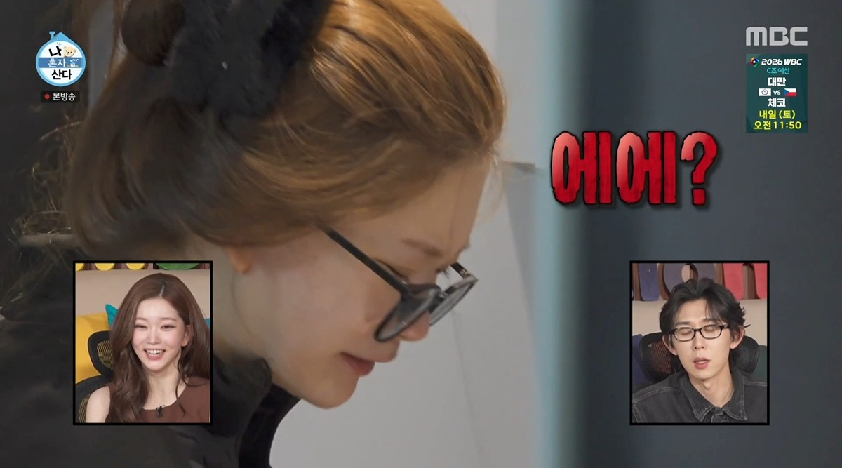 [나혼자산다]-망한-김치찜-구제에-성공한-츠키-4-이미지