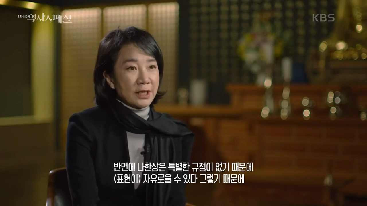 무당이-꿈에서-나온-곳을-찾아가-땅을-팠더니-나온-것-10-이미지