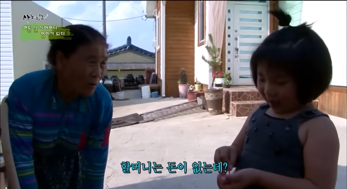 할머니와-손녀의-피자-만들기-4-이미지