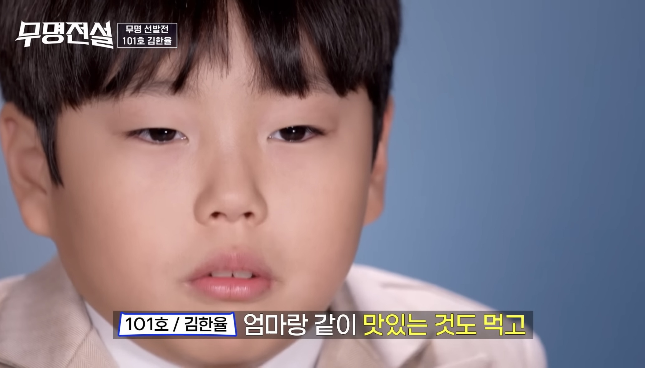 엄마가-하늘나라-간-사실을-모르고-경연에-나온-아이-13-이미지