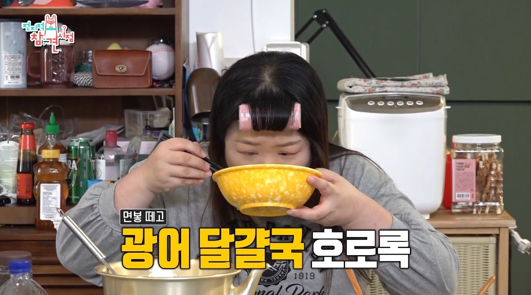 이국주-멍게비빔밥-&-광어계란국.jpg-96-이미지