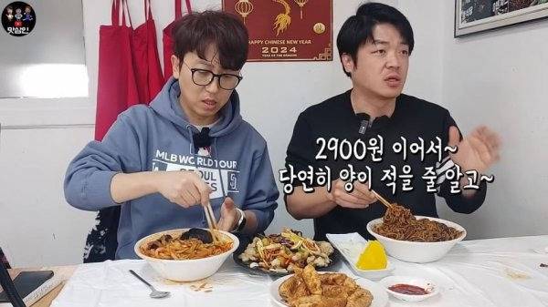 3900원-짜장면-곱배기양-4-이미지