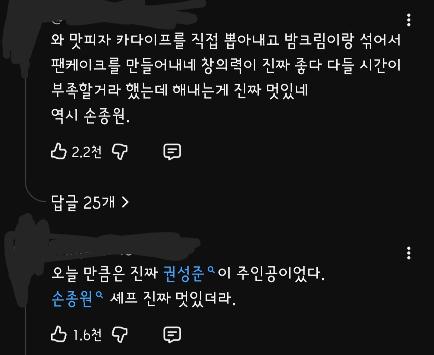 안유진편-반응-좋은-나폴리-맛피자.gif-32-이미지