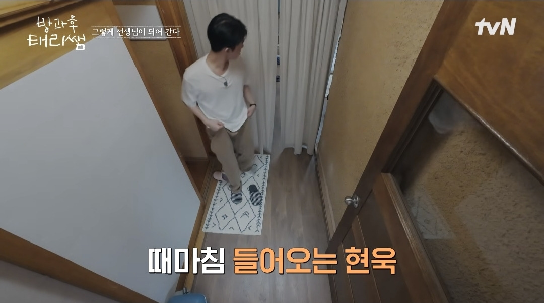 [방과후태리쌤]-애기도-울고,-태리쌤도-울고,-현욱이도-울고,-나덬도-운-장면-29-이미지