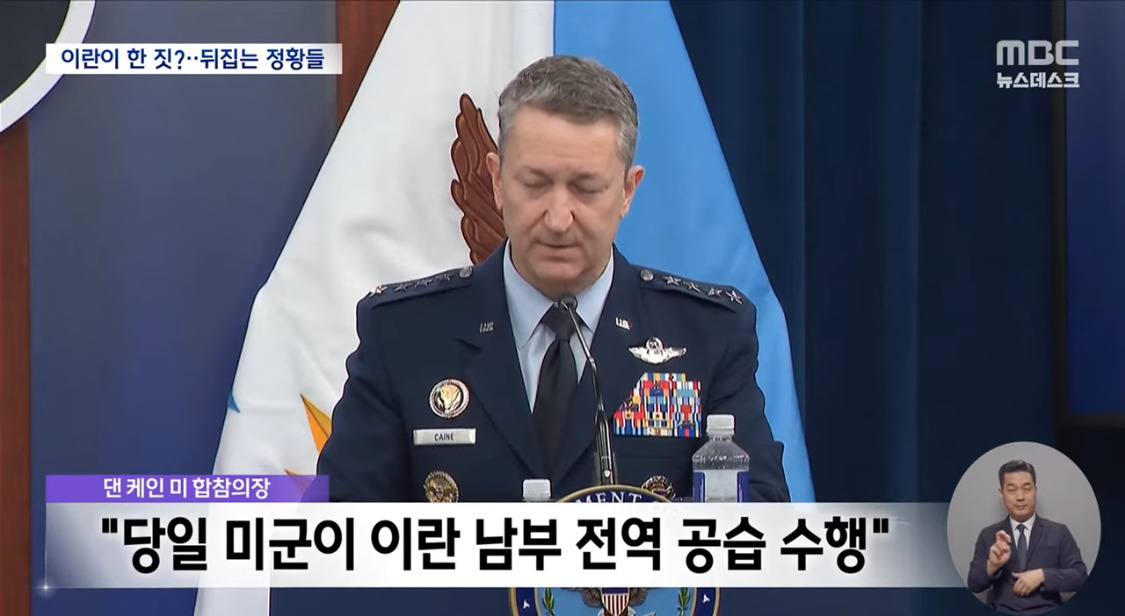 초등학교-폭격-장면-공개…-“미군만-가진-토마호크-미사일”-11-이미지