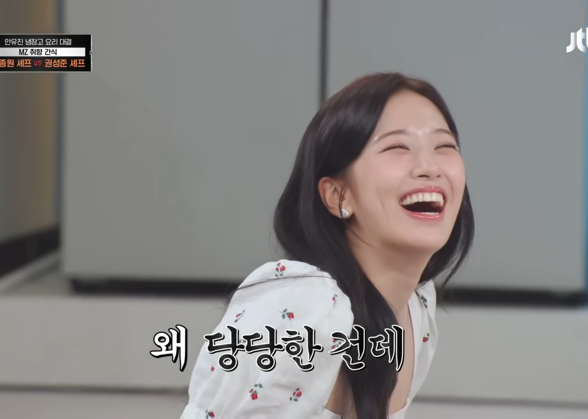 안유진편-반응-좋은-나폴리-맛피자.gif-11-이미지