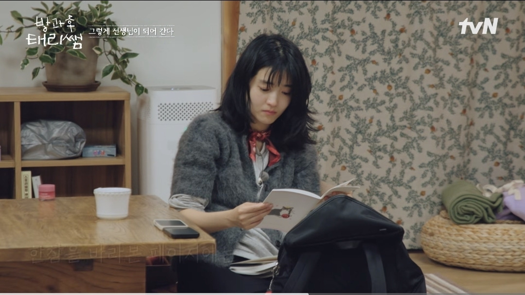 [방과후태리쌤]-애기도-울고,-태리쌤도-울고,-현욱이도-울고,-나덬도-운-장면-25-이미지