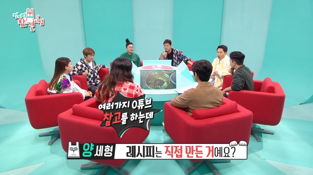 이국주-멍게비빔밥-&-광어계란국.jpg-32-이미지