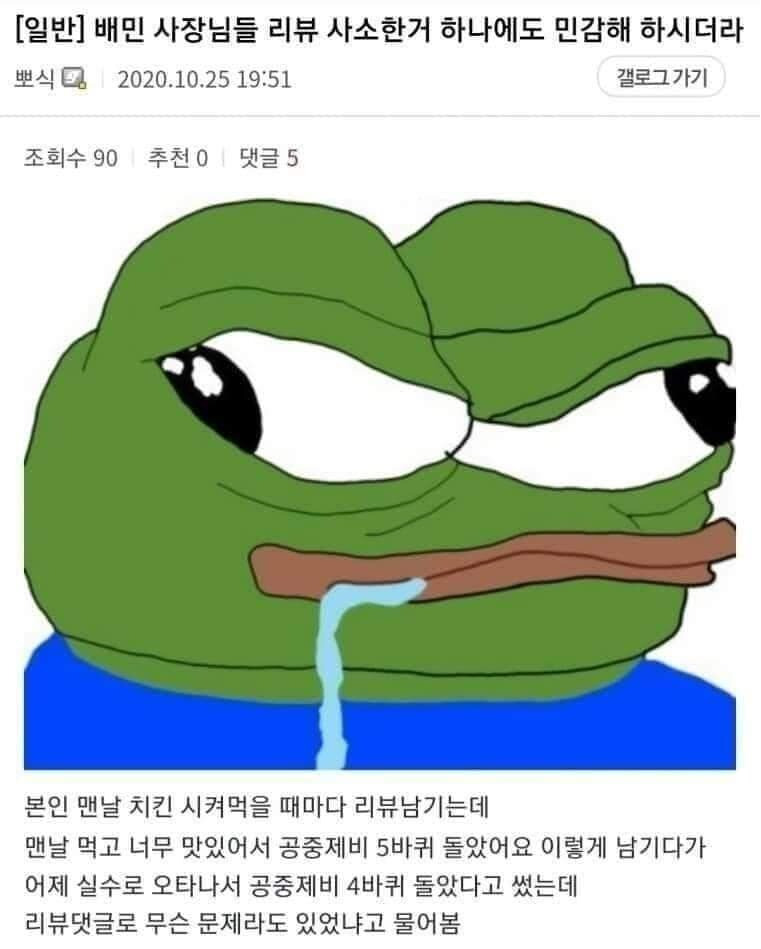 민감할수밖에-없는-리뷰-0-이미지