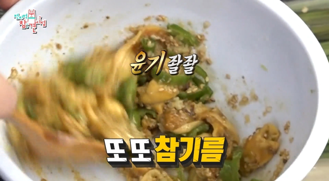 이국주-멍게비빔밥-&-광어계란국.jpg-26-이미지