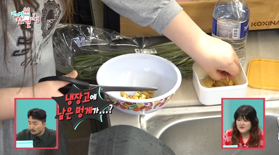 이국주-멍게비빔밥-&-광어계란국.jpg-15-이미지